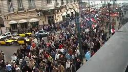 Anti-government protests conitnue in Alexandria Instructional Video