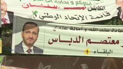 CLEAN : Disillusioned Jordanians mull News Clip