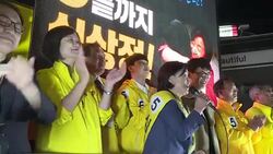 CLEAN : Near all-male panel in South Korea's presidential race News Clip