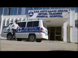 ETHIOPIA: Aids: Bethel Teaching General Hospital    News Clip