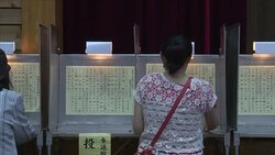 CLEAN : Japan votes in upper house election News Clip