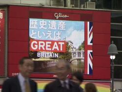 Central Toyko Daytime Street Scenes News Clip