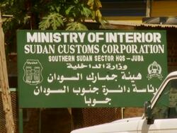 MS Sign of Ministry of Interior, customs corporation / Juba, Central Equatoria, Sudan  Stock Footage