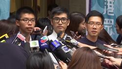 Reaxa after HKong court grants activist's appeal bid Instructional Video