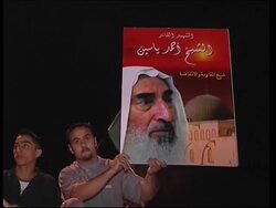 Protests against assassination, reax News Clip