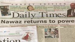 CLEAN : Sharif poised to form next Pakistan News Clip