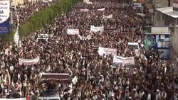 CLEAN : Yemen  Huthi militants demonstrate in Sanaa News Clip