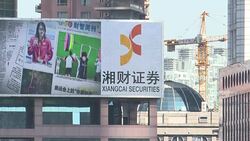 CLEAN : Chinese growth slows in 2016 with outlook uncertain (2) News Clip