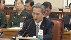 SKorea Defence Minister says gvt plans to extend air defence zone Instructional Video