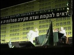 Protest over PM Olmert's handling of Lebanon war News Clip