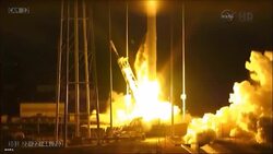 USA Antares - Dramatic footage of Antares rocket exploding shortly after take-off Instructional Video