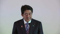 Abe says all nations must comply with international law in relation to South China Sea News Clip