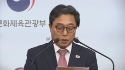 SKorea agrees to march with NKorea in Asian Games ceremonies News Clip