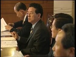 Latest reax on impeachment plus FM briefing on NKorea reax Instructional Video