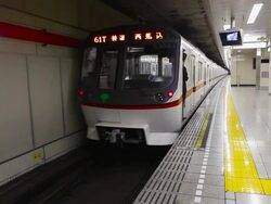 Subway leaving station in Tokyo, Japan Stock Footage