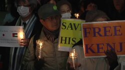 Decenas de personas se reï¿½nen en Tokio frente a residencia de primer ministro para pedir por el regreso a salvo de rehenes News Clip