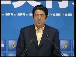 Abe to reshuffle Cabinet amid growing calls to resign News Clip