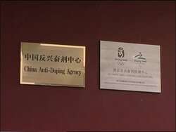 Two athletes fail doping tests; US athletes comment on doping News Clip