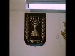 SYND 23/07/73 ISRAELI SPY TRIAL, COURT SCENES News Clip