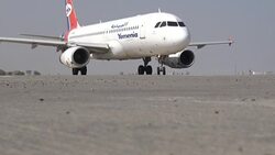 CLEAN : Yemen exile government returns to Aden News Clip