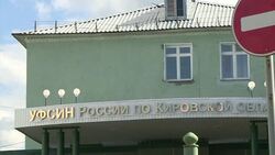 CLEAN : Russia jails protest leader for five years News Clip