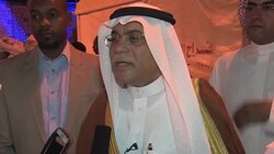 Farewell ceremony held for Hajj pilgrims News Clip