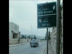 LIB 27-3-72 BLACKED OUT HEBREW ROAD SIGNS Instructional Video