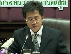 WRAP Trial finds AIDS vaccine cuts risk of HIV infection, reax News Clip