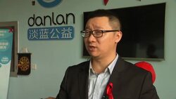 A Gay App has become a successful tool in raising AIDS awareness in China News Clip