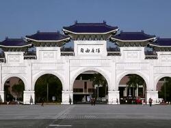 Chiang Kaishek Memorial Hall entrance Stock Footage