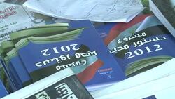 CLEAN : Cairo residents divided News Clip