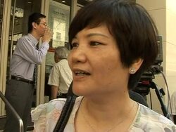 CLEAN: Chinese bank begins world's biggest share offer News Clip