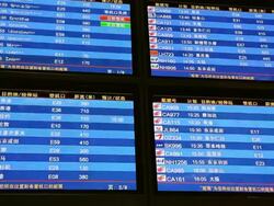 MS Shot of Departure boards at International airport / Beijing, Hebei Province, China Stock Footage
