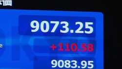 Markets react as G-7 announces joint currency intervention Instructional Video