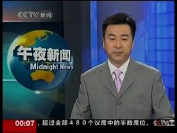 State TV reax to Dalai Lama's visit, analyst News Clip