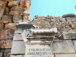Ancient Greek inscriptions Stock Footage