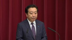 PM NODA WELCOMES APPROVAL OF DOUBLING OF SALES TAX News Clip