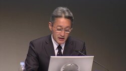 Sony expects annual loss of $2 billion, cancels dividends for first time in more than half a century News Clip