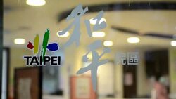 CLEAN : Taiwan takes precautions against News Clip