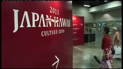 Japanese in Hawaii express concerns for their home country Instructional Video