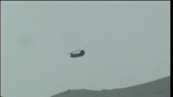 US forces flying Chinooks in same region as helicopter that crashed Instructional Video