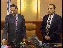 ISRAEL: SHAMGAR COMMISSION REPORT ON RABIN ASSASSINATION News Clip