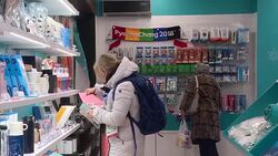 CLEAN : Oly-2018: Images of a PyeongChang 2018 official store News Clip
