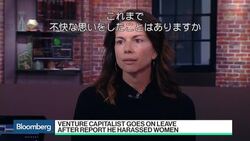 ã‚»ã‚¯ãƒãƒ©ã¯ãƒ™ãƒ³ãƒãƒ£ãƒ¼ã‚­ãƒ£ãƒ”ã‚¿ãƒ«æ¥­ç•Œã«ã‚‚ï¼å¥³æ€§èµ·æ¥­å®¶ãƒ“ã‚¢ãƒ³ã‚­â€•äºŒæ° News Clip
