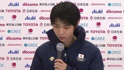 Figure skater reflects on becoming Japan's first man to win Olympic title News Clip