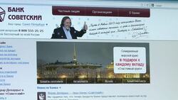 CLEAN : Depardieu stars in Russian ads News Clip