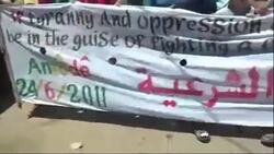 CLEAN: Security forces kill Syria protesters - RESTRICTIONS APPLY News Clip