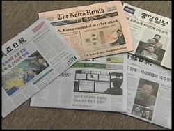 WRAP Police confiscate computers, reaction to attacks ADDS reax, foreign min spox News Clip