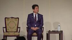 Ivanka Trump at Tokyo summit on women's advancement News Clip