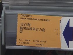 WRAP Cadbury recalls Chinese made chocolate ADDS products pulled off shelves News Clip